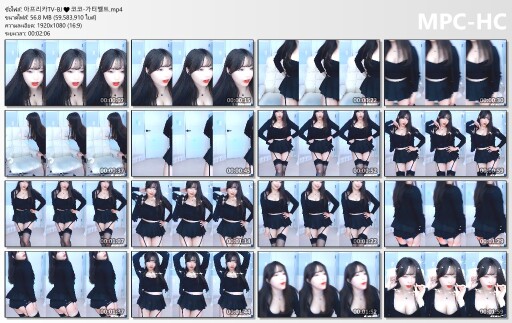 아프리카TV BJ♥코코 가터벨트.mp4 thumbs